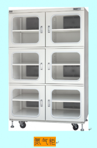 全自动氮气干燥箱 