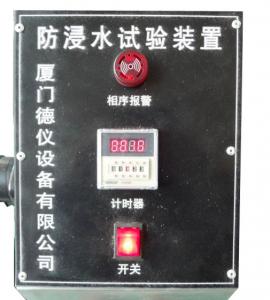 防浸水实验装置