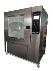 箱式耐尘测试机