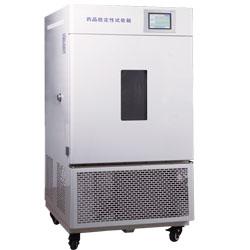 药品稳定试验箱