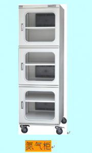 工业氮气存储柜