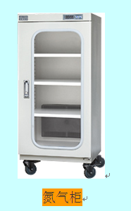 一体式氮气保存柜