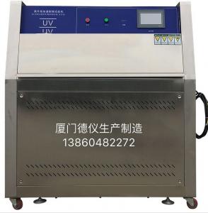 紫外线耐候实验机