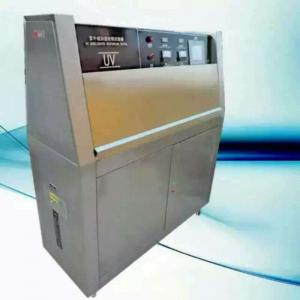 紫外光耐候试验箱 